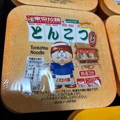 新品未開封✨️(´ω`)ﾔｷｿﾊﾞ１個＆🐷🍥🍜ラーメン6個!!の画像