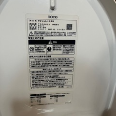TOTO ウォシュレット シャワートイレ の画像
