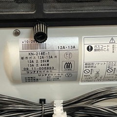 ★ガスファンヒーター　リンナイ　ホースなし【IK29】の画像