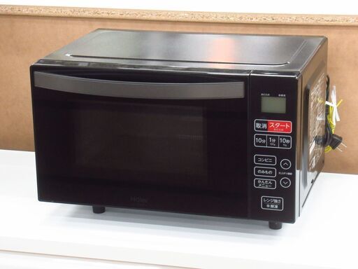 ハイアール フラット電子レンジ KS-MW24F18 2025年製 G-2451