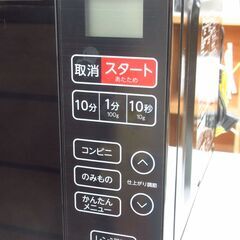 ハイアール フラット電子レンジ KS-MW24F18 2025年製 G-2451の画像