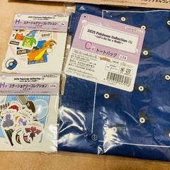 新品未開封 ポケモン 一番くじ トートバッグ、ハンドタオル等のセットの画像