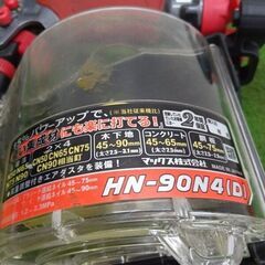 MAX HN-90N4(D) 高圧釘打ち機【野田愛宕店】【店頭取引限定】【中古】管理番号：ITY6PX4MDJOSの画像