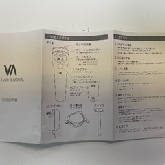 新品スベスベ肌への画像