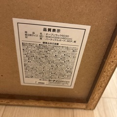 カラーボックスの画像