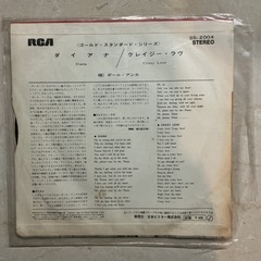 シングルレコード🎶ポール•アンカ🎤ダイアナ全米•全英で1位を獲得したヒット曲🏆1957年リリース✨クレイジー•ラヴ1958年リリース✨動作未確認❗️カラフルの画像
