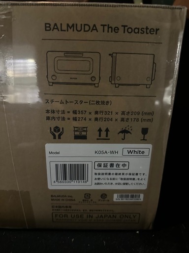 BALMUDA The Toaster