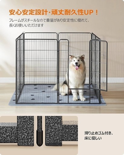 大型犬用 ペットサークル 2セット　高さ120cm PPK012B01 
