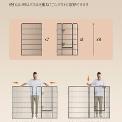 大型犬用 ペットサークル 2セット　高さ120cm PPK012B01 の画像