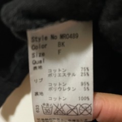 Rady  黒シャンデリア キラキラ豪華パーカーの画像