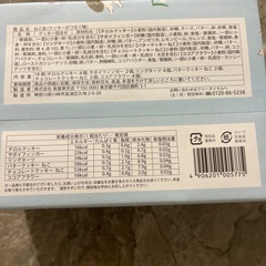 クッキーの画像