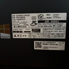 動作品 現状渡し Ubuntu Core-i7 メモリ4GB 富士通 デスクトップPCの画像