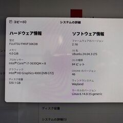 動作品 現状渡し Ubuntu Core-i7 メモリ4GB 富士通 デスクトップPCの画像