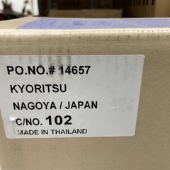 ◇ドリーム尼崎1号館◇MEINL ボンゴ WB200SNT-M【未使用】の画像