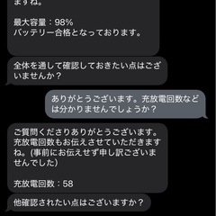 iPadmini6 256GB  ほぼ未使用の画像