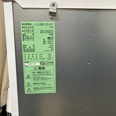 アイリスオーヤマ　冷凍庫　60リットルの画像