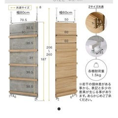 LOWYA 突っ張り棚 ラック の画像