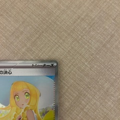 ポケモンカード
の画像