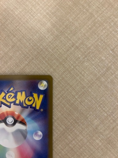 ポケモンカード
