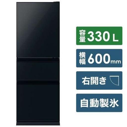三菱冷蔵庫　MR-CG33F-B [クリスタルブラック]
