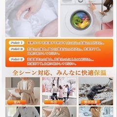 新品❤️ 電熱ベスト ヒーターベスト 【16箇所発熱 】 加熱ベスト　2XL ネイビーの画像