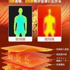 新品❤️ 電熱ベスト ヒーターベスト 【16箇所発熱 】 加熱ベスト　2XL ネイビーの画像