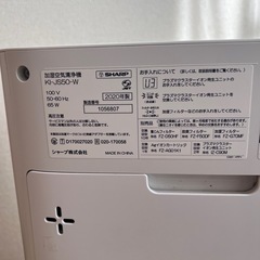 受け渡し予定者決まりましたの画像