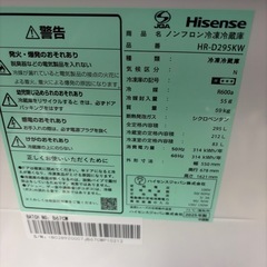 2025年式ハイセンス冷蔵庫の画像