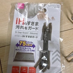 生ゴミ袋かけと隙間ガード の画像