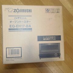 未使用・未開封   トースター > オーブントースター 　  象印EQ-EH17-BAこんがり倶楽部の画像