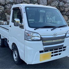 【個人出品】ハイゼットトラック（軽トラ）走行距離少なく綺麗…