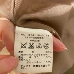 シップス　SHIPS コート　キャメル　アンゴラ　ノーカラーの画像