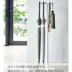 山崎実業 傘立ての画像