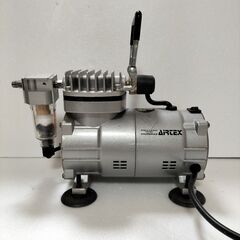 【エアテックスエアブラシ＋コンプレッサー（APC-001）セット】※現地取引の画像