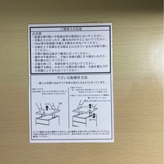 学習机◆美品◆の画像