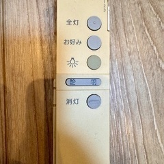 シーリングライトの画像