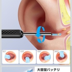 新品　耳かき カメラ付き 1500 万画質の画像