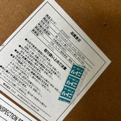 59)【無料　ニトリの白ローテーブル】の画像