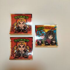 鬼滅の刃×ビックリマンコラボシール3枚（煉獄杏寿郎・冨岡義勇×ヘラクライスト）の画像
