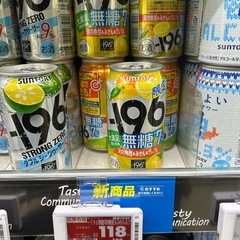 🟡お酒20点（ノンアル含む）の画像