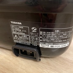 東芝　炊飯器の画像