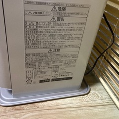 ファンヒーターの画像