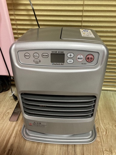 ファンヒーター