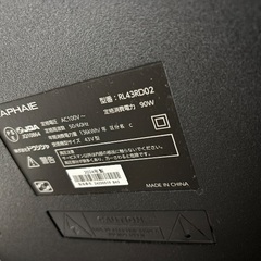 ラファイエ　４３Ｖ型　４Ｋ対応液晶テレビ　ＲＬ４３ＲＤ０２の画像