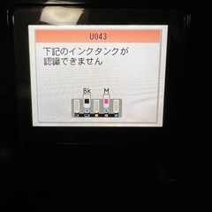 Canon プリンター　PIXUS MP600　の画像