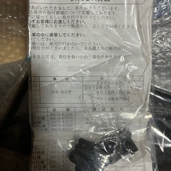 ダイハツ純正　サイドバイザーさんかしょ3箇所　　の画像