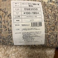 【無料】ラグ　譲ります　　の画像