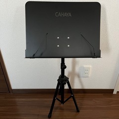 CAHAYA 譜面台 の画像