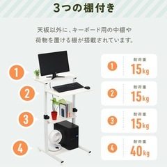 スタンディング　デスク　高さ調整　　パソコンデスク　の画像