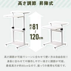 スタンディング　デスク　高さ調整　　パソコンデスク　の画像